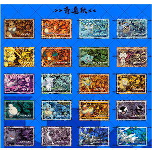 Nouvelles mini-cartes en papier cristal YQ <span class=keywords><strong>Manga</strong></span> japonais pour décorations magnétiques, boîte mystère chinoise, cartes de jeu de table, jouets - Product Image 2
