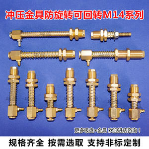 Composants pneumatiques industriels robustes et durables M14 Bras robotique Emboutissage en cuivre Ventouse à vide Supports de montage - Product Image 2