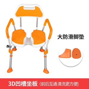 Équipements pour personnes à mobilité réduite-Chaises <span class=keywords><strong>de</strong></span> <span class=keywords><strong>douche</strong></span> en aluminium-Équipement <span class=keywords><strong>de</strong></span> sécurité pour salle <span class=keywords><strong>de</strong></span> bain - Product Image 5