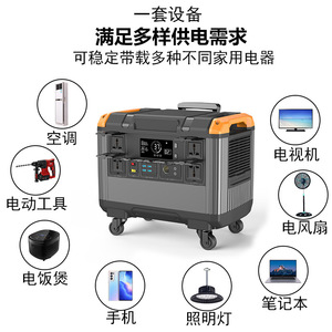 สถานีไฟฟ้าพกพา JiQi 3000W 5000Wh เครื่องกำเนิดไฟฟ้าพลังงานแสงอาทิตย์แบบออฟกริด พร้อมระบบสำรองไฟ (UPS) - Product Image 5