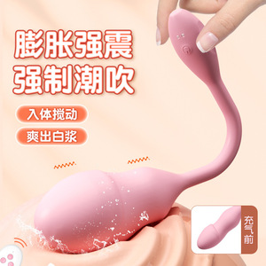 <b>Remote</b>-<b>controlled</b> inflatable vibrating <b>egg</b>, realistic dildo, wearable female masturbator, inflatable anal plug, adult products - Product Image 3