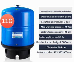 Réservoir de pression <span class=keywords><strong>d</strong></span>'<span class=keywords><strong>eau</strong></span> RO en acier 11G, réservoir de stockage de 11 gallons avec connexion en acier inoxydable de 1/4 ou 3/8 pouces - Product Image 2