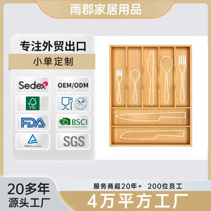 Boîte de rangement en bois personnalisée pour couteaux, fourchettes, cuillères et baguettes, pour tiroirs de cuisine, anti-poussière, compartimentée, pour vaisselle - Product Image 2