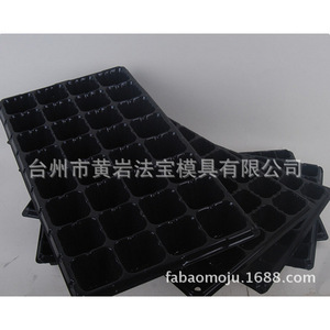 <b>Plastic</b> Seedling <b>Trays</b> Rectangle Multi Cavity Drainage Hole Horticultural Breeding Nursery Use - Product Image 4