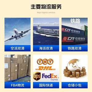 Zhonglong International Freight Forwarding, ligne logistique professionnelle, service d'expédition express mondial DHL UPS FEDEX - Product Image 3