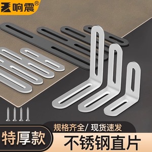 Support d'angle en acier inoxydable à angle réglable avec fixation à angle droit et support à trous allongés - Product Image 2