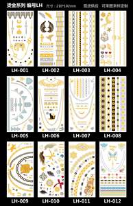 Временные татуировки с металлическим золотом - Product Image 2