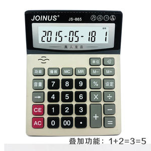 Calculatrice de bureau Joinus Js865 avec fonction vocale réelle pour la comptabilité financière - Product Image 2