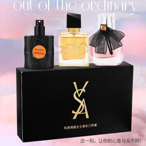 ชุดน้ำหอมผู้หญิงลายดอกแบบสามชิ้น, ชุดน้ำหอมผู้หญิงผสมฝิ่นกลับปราศจากน้ำ - Product Image 6