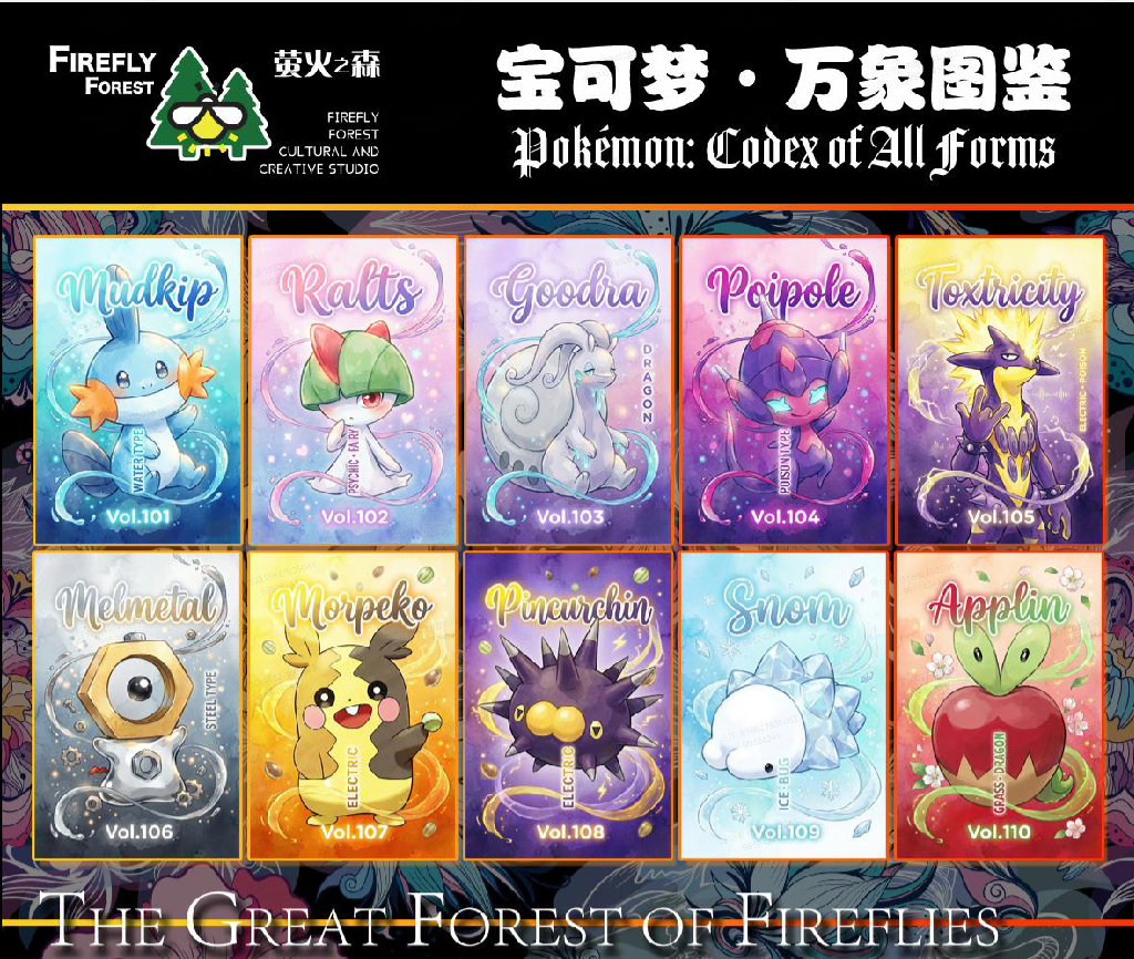 spectrier pokemon card price Pokemon TCG main image 1