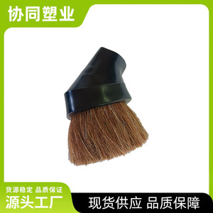 Pvc Vacuum Cleaner <b>Brush</b> Horsehair <b>Round</b> <b>Brush</b> Head 32mm Nozzle Diameter Household Use - Product Image 5