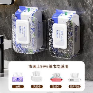 Wall Mounted Wet Wipes Box Extra Thick Storage For Bathroom Toilet Luxury Face Towel Holder - Product Image 4