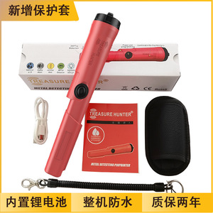 Treasure Hunter Handheld Metal Detector High Sensitivity Red Adult Use Industrial Detection - Product Image 5