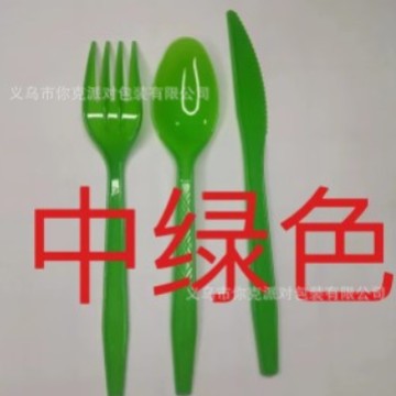 Fourchette 20 pièces