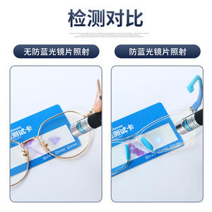 Lápiz de prueba de luz azul Keyou, herramienta de inspección de lentes metálica anti luz azul para lentes fotocromáticas y protectores de pantalla - Product Image 4