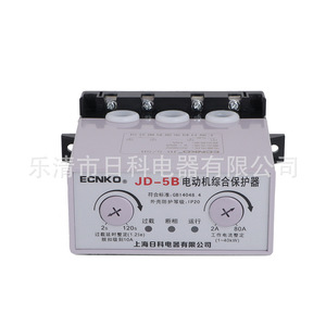 Protector de Motor Integrado JD-50-80A, Resistente al Calor, para Motores Industriales y Compresores, Protección contra Pérdida de Fase y Sobrecarga - Product Image 1