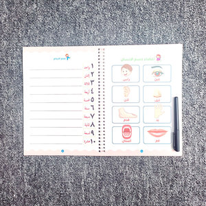 Ả Rập Bảng chữ cái copybook alphabe in mẫu giáo giáo dục babyt chìm ma thuật thực hành copybook Bảng chữ cái - Product Image 4