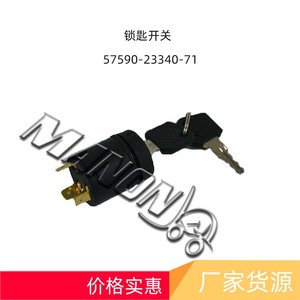 Interruptor de Encendido Matunda para Montacargas Toyota 57590-23340-71, Componente Eléctrico Nuevo - Product Image 2