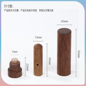 Solid wood essential oil aromatherapy <b>stick</b>, black walnut wood invigorating nasal cannula, aromatherapy bamboo wood <b>diffuser</b>, - Product Image 3