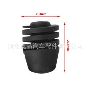 <b>Engine</b> <b>Hood</b> Bumpers Rubber Black For Volkswagen Golf Magotan Passat Replacement Repair Parts 867827500 867827500A - Product Image 3