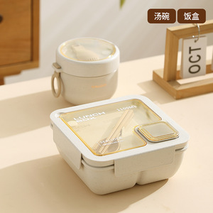 Lonchera Bento Cuadrada 3 en 1 para Niños y Adultos, Apta para <span class=keywords><strong>Microondas</strong></span>, Libre de BPA, Hecha de Paja de Trigo, con Tazón para Sopa, Botella de Agua y Bolsa para Lonchera - Product Image 4