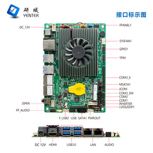 Placa Base Industrial Yentek N100 Mini ITX con 2 Redes, 6 SATA, 3.5 Pulgadas, 4G RAM - Product Image 1