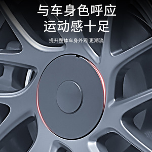 Ensemble de 3 enjoliveurs de roue Tesla en ABS noir pour Model 3 - Product Image 1