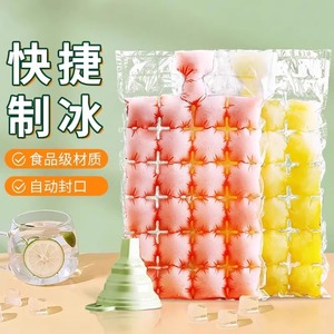 Disposable Ice Cube Mold Square Sealed Transparent For Picnic Homemade Cold Drinks - Product Image 2