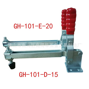 Vertical <b>Quick</b> <b>Clamp</b> Gh-101-E-20 Extended Pressure Bar Tooling Welding Fixing <b>Clamp</b> Carbon Steel Hot-Dip Galvanized - Product Image 1