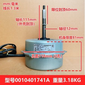 มอเตอร์พัดลม AC 220-240V 70W KFD-70 6ขั้วเฟสเดียวสำหรับเครื่องปรับอากาศใช้งานกลางแจ้ง - Product Image 4