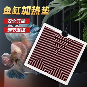 Almohadilla térmica rectangular de PVC, calentador eléctrico duradero para reptiles y anfibios con interruptor de control de temperatura - Product Image 5