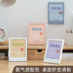Good Products of the Times 2026 Table Calendar Digital Printing Simple Design Daily Notes Desktop Ornament - Product Image 5