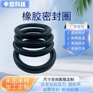 Joint torique en silicone de qualité alimentaire pour joints, diamètre 20 mm, résistant aux hautes températures, étanche - Product Image 5