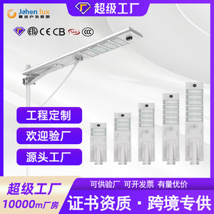 Lampadaires solaires haute puissance en gros, lampadaires LED extérieurs étanches à haute luminosité, éclairage LED pour travaux routiers - Product Image 5