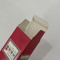 Customized Luxury Medicine Cosmetic Product Packaging Plain Small White Cardboard Rigid Boxes Two Tuck End Portable Magnetic