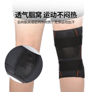 Maseda <b>Knee</b> <b>Brace</b> With Silicone Shock Absorption Spring <b>Support</b> Compression For Basketball Unisex Black M L XL - Product Image 4