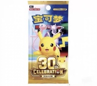 Figurines en papier Pokémon originales et authentiques, édition spéciale 30e anniversaire Chine, Dragon cracheur de feu, objet de collection