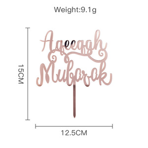 Décoration de gâteau en acrylique de l'<span class=keywords><strong>islam</strong></span> musulman pour les décorations de l'Aïd et de Noël avec des messages «Eid Mubarak» et «Nikkah Mubarak» - Product Image 6