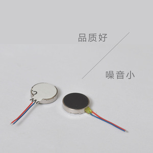 Motor de Vibración Plano de 12 mm, 36 V, 2 g de Fuerza, 1200 RPM, para Uso en Masajes - Product Image 2