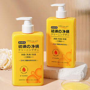 Jabón líquido para limpieza <span class=keywords><strong>de</strong></span> ácaros <span class=keywords><strong>de</strong></span> <span class=keywords><strong>azufre</strong></span> para adultos, <span class=keywords><strong>aceite</strong></span> <span class=keywords><strong>de</strong></span> <span class=keywords><strong>oliva</strong></span> a base <span class=keywords><strong>de</strong></span> hierbas, blanqueamiento adelgazante, antiséptico, características antiacné para el cuidado <span class=keywords><strong>de</strong></span> la piel - Product Image 1