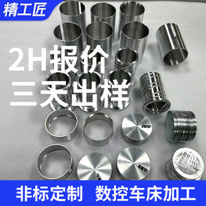 Torno CNC de Precisión para Maestros Artesanos, 12 Estaciones de Herramientas, Alta Precisión, Mecanizado de Trabajo Mediano, Piezas de Acero Inoxidable - Product Image 3