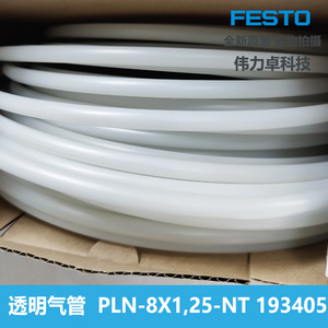 Festo Plastic Tubing Pln-6x1-nt 6mm Outer Diameter 4mm Inner Diameter Pneumatic <b>Hose</b> For Air <b>Compressor</b> - Product Image 3