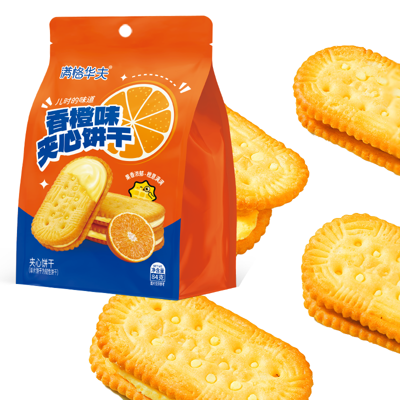 Best-Tasting Factory-Produced Orange Flavored Biscuits Rich Aroma for Afternoon Tea Leisure Snack Includes Cake Pastry Sandwich