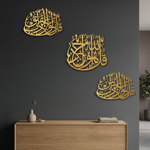 Arte de Pared con Caligrafía Islámica, Decoración Metálica Colgante, Diseño Tradicional Chapado en Oro, Juego de Varias Piezas para Decoración del Hogar en Ramadán - Product Image 6
