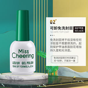 Fabrication directe de décorations de bijoux pour <span class=keywords><strong>faux</strong></span> <span class=keywords><strong>ongles</strong></span> Soak Off Base Coat Manucure 12ml Nail Glue <span class=keywords><strong>Gel</strong></span> Polish for Nail Art Sticking - Product Image 4