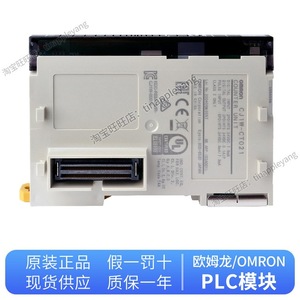 Module de communication PLC Omron DRM21 240V Mémoire Flash Automatisation industrielle - Product Image 2