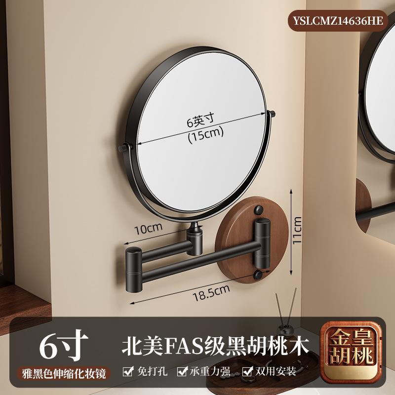 Black 6-inch mirror without light - walnut wood base