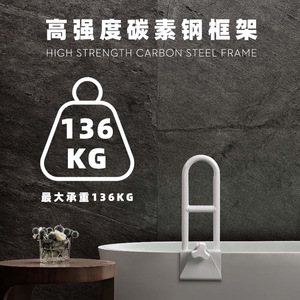 HePo Barre d'appui pour baignoire avec ventouse antidérapante, fixation murale, capacité de 136 lb, pour personnes âgées et femmes enceintes - Product Image 5