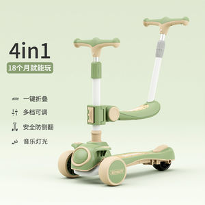 Scooter à bas prix de haute qualité pour enfants de 1 à 12 ans, garçons et filles, toboggan à pédale pour bébé - Product Image 5