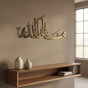 Islamic Calligraphy <b>Wall</b> Art Metal Handmade Traditional Home Decoration <b>Large</b> 33-40 Inches Irregular Shape Hanging <b>Decor</b> - Product Image 2